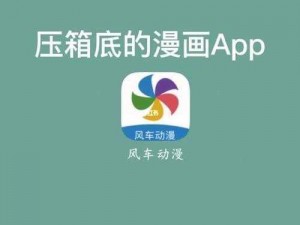 18 款禁用动画软件 APP 免费，涵盖各种类型的动画，无广告骚扰，界面简洁易用