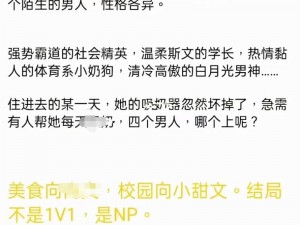 樱桃汁剧情,你被卷入了樱桃汁剧情，接下来会发生什么？