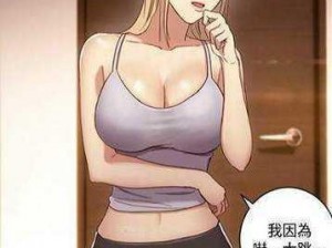 为什么我的差差漫画在线窗口总是打不开？如何解决这个问题？