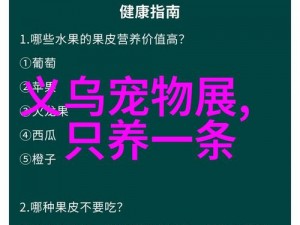 自己家的狗为什么会上瘾？应该怎么办？