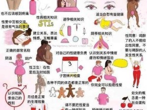 女生会把隐私透露给异性朋友吗？为什么-如何-怎样做到这一点？