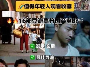 婷婷电影——精彩不断，让你一次看个够