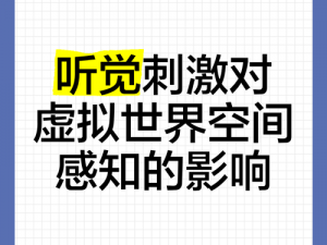 与子敌伦刺激对白播放，给你前所未有的听觉体验