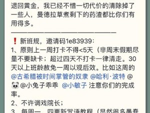 坐在教授的大根茎上背单词，为何如此高效？