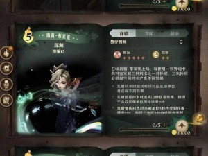 《哈利波特魔法觉醒》奇踪调查彩蛋在哪？触发方法攻略来了