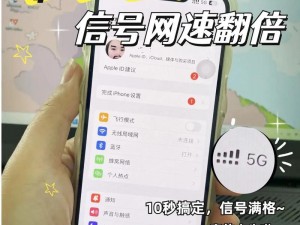 5G 手机天天 5G 天天爽？为什么我的 5G 手机体验不佳？