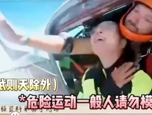 四字女星被曝多人运动_四字女星被曝与多人玩多人运动