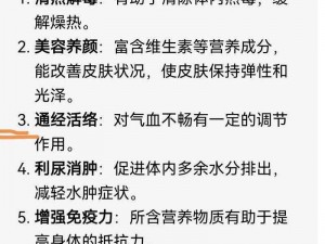 丝瓜草莓向日葵秋葵加油站是干什么的？有什么用？