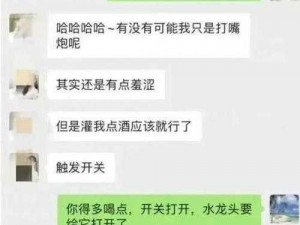 张警官撞玻璃 9 分 10 秒，他究竟遭遇了什么？如何避免类似情况发生？