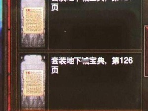 暗黑3近战法师炼成手册：深度培养指南与实战技巧探究