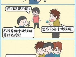 黄漫对青少年有什么危害？如何引导他们正确看待？