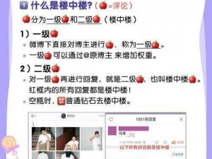 根据实事信息，原创标题样式为《掠食之翼界面选项翻译揭示惊人秘密》