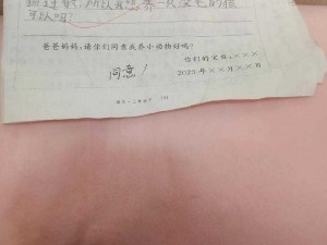 孩子想上我同意了,孩子想上兴趣班，我同意了，你怎么看？