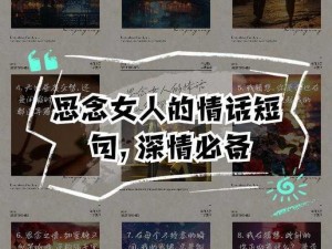 跟你做过爱的女人还会对你怀念吗、跟你做过爱的女人，会对你怀念吗？