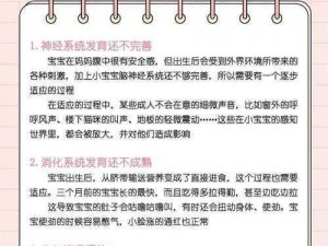 女生睡觉发出哼唧声正常吗？为什么会这样？如何改善？