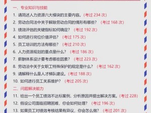 九九九人力资源管理：企业如何解决招人难问题？