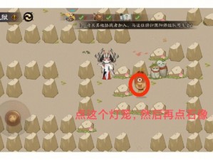 阴阳师百鬼乱狱第三关怎么过？这份详细攻略请收好