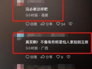 91 今日黑料为何如此备受关注？探寻背后的真相