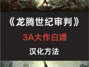 龙腾世纪3：审判职业构建指南——九大职业玩法心得解析