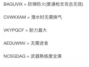 关于侠盗猎车圣安地列斯游戏中下雨声音异常的解决方法探究