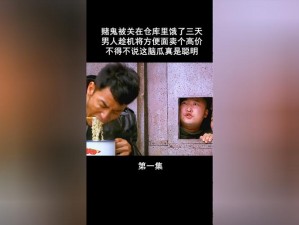 男朋友吃小头头播视频，这正常吗？我该怎么办？