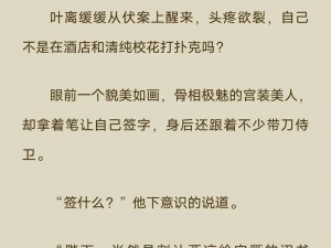 未满十八 18 勿进黄网站小说，看小说误入黄色网站怎么办？