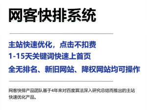 十大免费网站推广入口有哪些？怎样找到适合自己的推广方法？