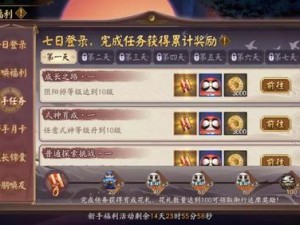 阴阳师浮梦之境新区集结，攻略助力轻松探索新区