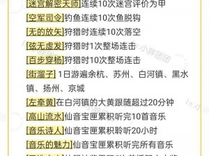 在仙门隐龙谷，与门派仙友共同探索地图战斗的奥秘