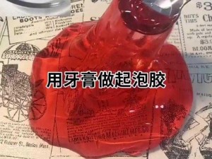 日本人胶配方的视频【如何制作日本人胶配方的视频？】