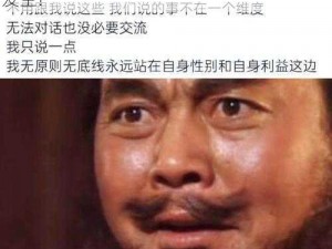 老汉为何会糟蹋高中女？如何避免此类事件发生？