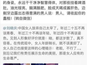 自述吃了春晚药后有多疯狂？为什么会出现这种情况？如何避免春晚药的危害？