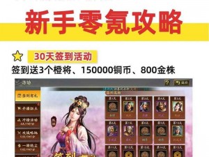 三国志战略版最新礼包码分享 2022年5月精彩礼包码一览 助你畅游三国策略世界