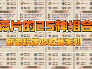 烟雨江湖探秘：玩家如何获取神秘无暇棍法秘籍