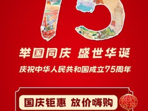 神魔大战热血来袭五一劳动节独家福利盛宴揭晓