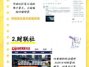 为什么找不到免费行情软件网站大全入口？怎样才能找到？