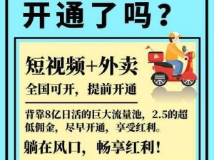 china 中国青年 gary 外卖抖抖，一款专为中国青年打造的美食配送平台