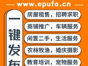 黄冈网站免费平台有哪些？如何找到它们？