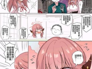 屌丝漫画为何如此受欢迎？屌丝漫画是如何满足用户需求的？屌丝漫画的未来发展方向怎样？