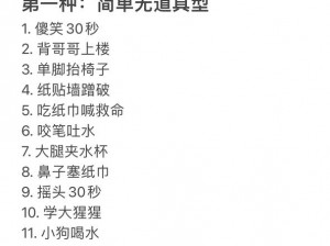 为什么-如何-怎样自罚隐私会越疼？有哪些方法可以让自罚隐私更疼？