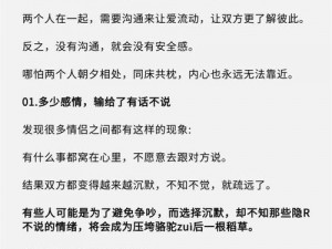 发现老公与儿媳妇有暧昧怎么处理_发现老公与儿媳妇有暧昧，我该怎么办？