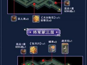 《仙剑奇侠传 3D 回合》功德值获取攻略：全方位途径大揭秘