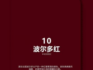 法国黄颜色程度10颗星_法国黄颜色程度 10 颗星，究竟是怎样的震撼体验？