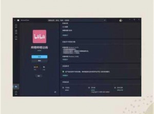 晚上看 B 站视频用什么 APP 好？有哪些适合晚上看 B 站视频的 APP 推荐？