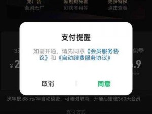 猫咪短视频官网 app 下载后无法使用，该怎么办？