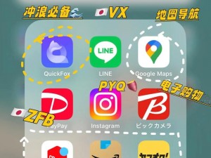 18款禁用软件app免费花季—18 款禁用软件 app 免费花季，你了解多少？