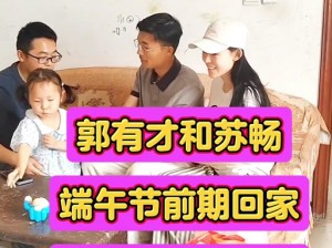 苏畅我回来了视频怎么免费观看？为何要回来？回来了又会怎样？