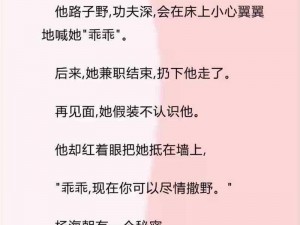 臭小子姨妈腰快断了小说(臭小子，姨妈腰快断了：甜宠入骨)