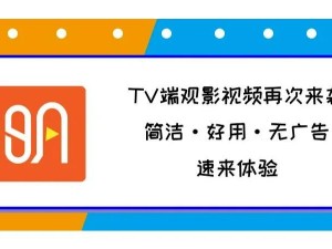 青椒影视 265 版本更新后，观影体验会更好吗？