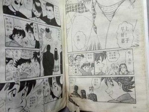 类似恶魔爱神的漫画有哪些？如何找到好看的类似恶魔爱神的漫画？